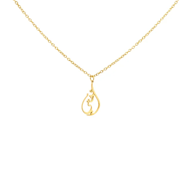 My Sister Necklace | Arabic - Ukhti