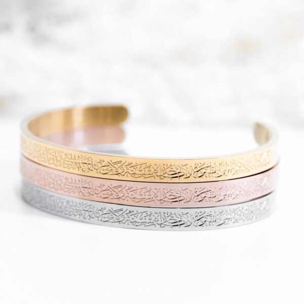 Ayatul Kursi Cuff | Womens Islamic Jewelry - Image 4