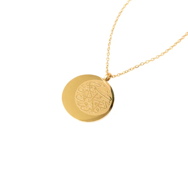 "So Remember Me; I Will Remember You" Necklace | Womens Islamic Jewelry
