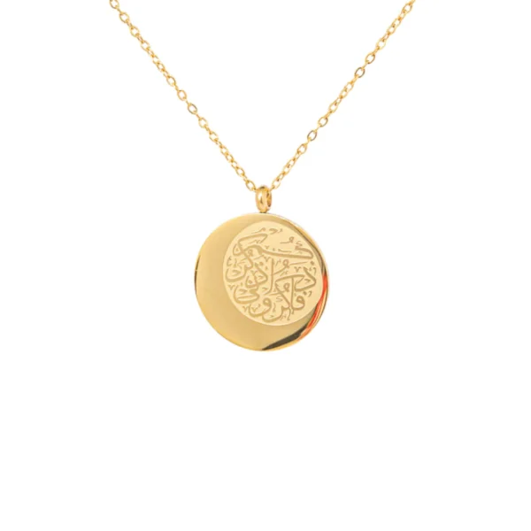 "So Remember Me; I Will Remember You" Necklace | Womens Islamic Jewelry - Image 2