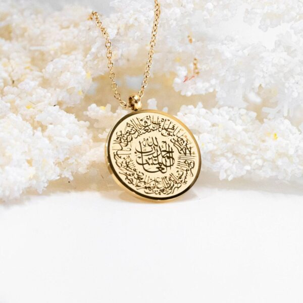 Al-Fatiha Islamic Pendant - Image 3