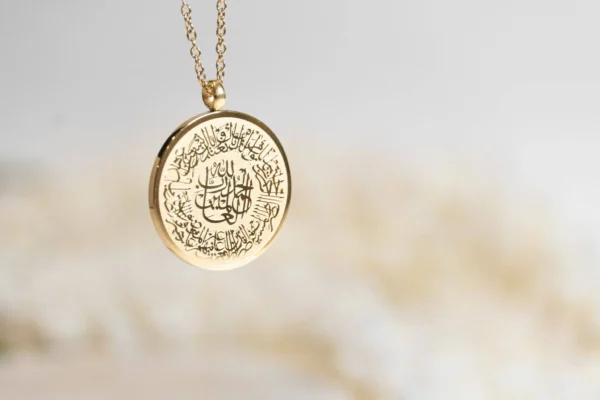 Al-Fatiha Islamic Pendant - Image 4