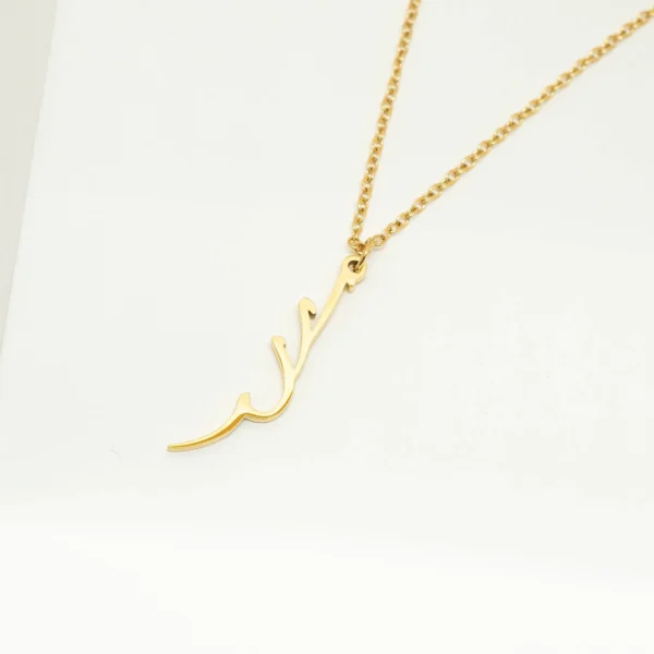 Modern Allah Pendant |(ﷲ). - Image 2