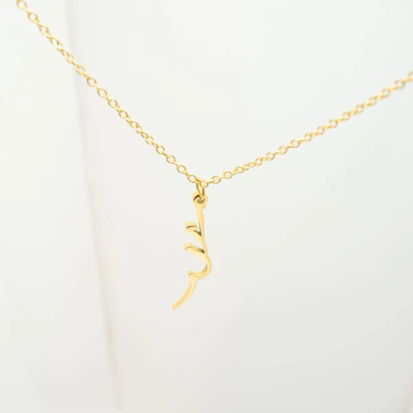 Modern Allah Pendant |(ﷲ). - Image 3